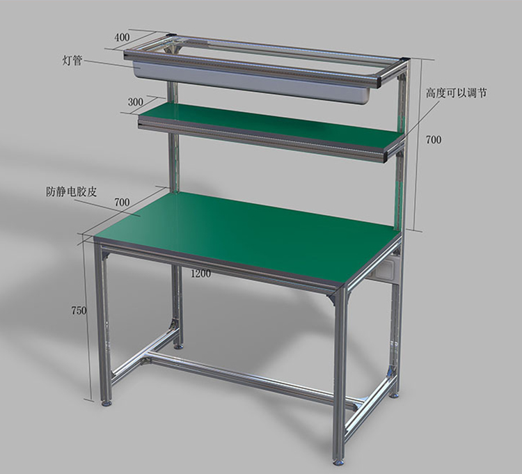铝合金工作台 hlg-065